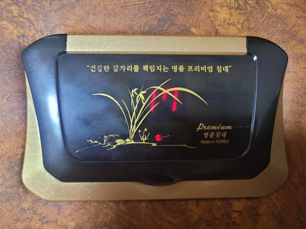 명품 프리미엄 흙소파겸 온돌침대(가격내림) 이미지