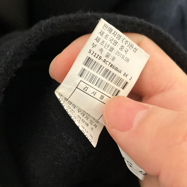 82-94-160)한섬 SJSJ 여성 울 코트--4