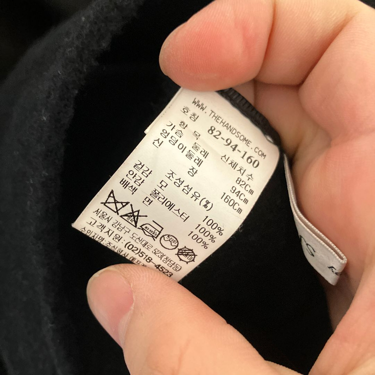 82-94-160)한섬 SJSJ 여성 울 코트--3