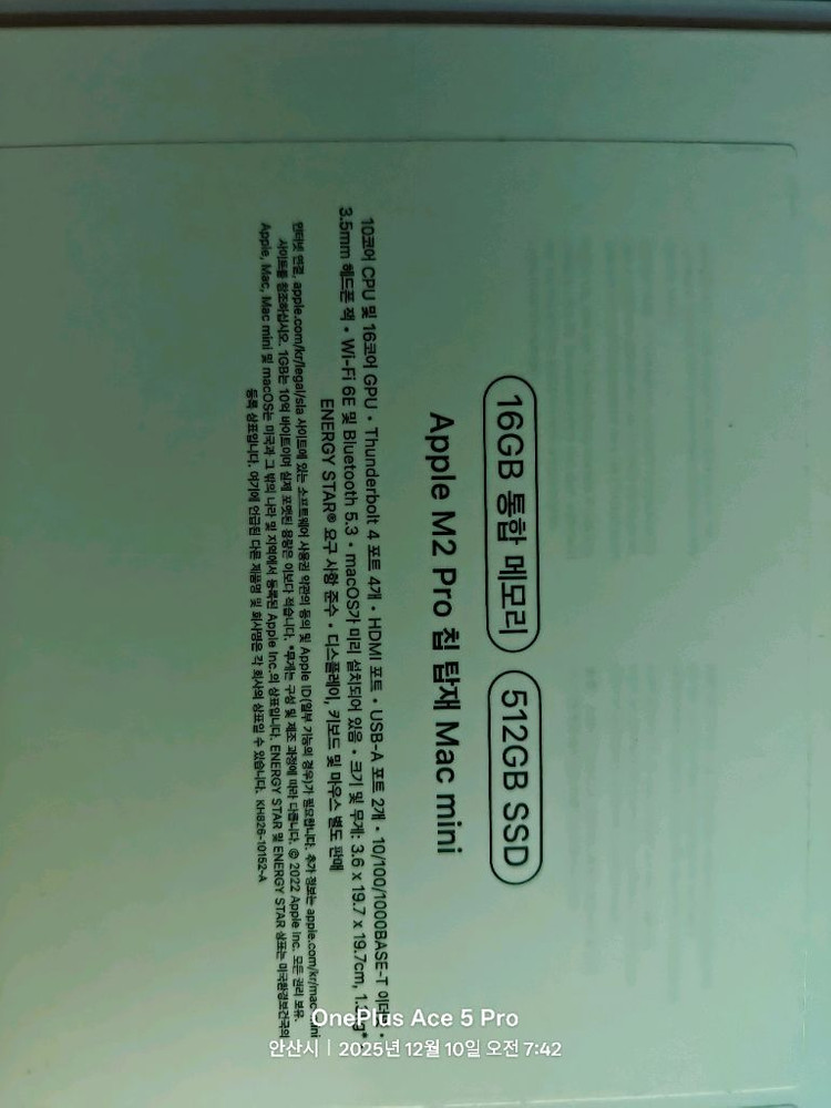 맥 미니 M2 Pro 판매합니다. 이미지