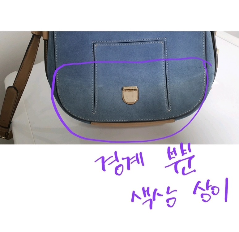 마이클 코어스 로미 스웨이드 가방 백 코치 이미지