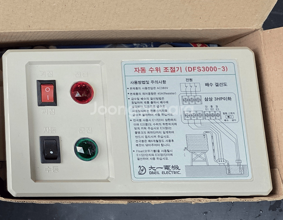 #자동 수위조절기#대일전기#DFS-3000-3#3마력 삼상#수위제어#수위조절기# 2대팝니다#DFS3000-3#--0