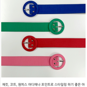 메르시제이 부티크 페브릭 벨트 새것