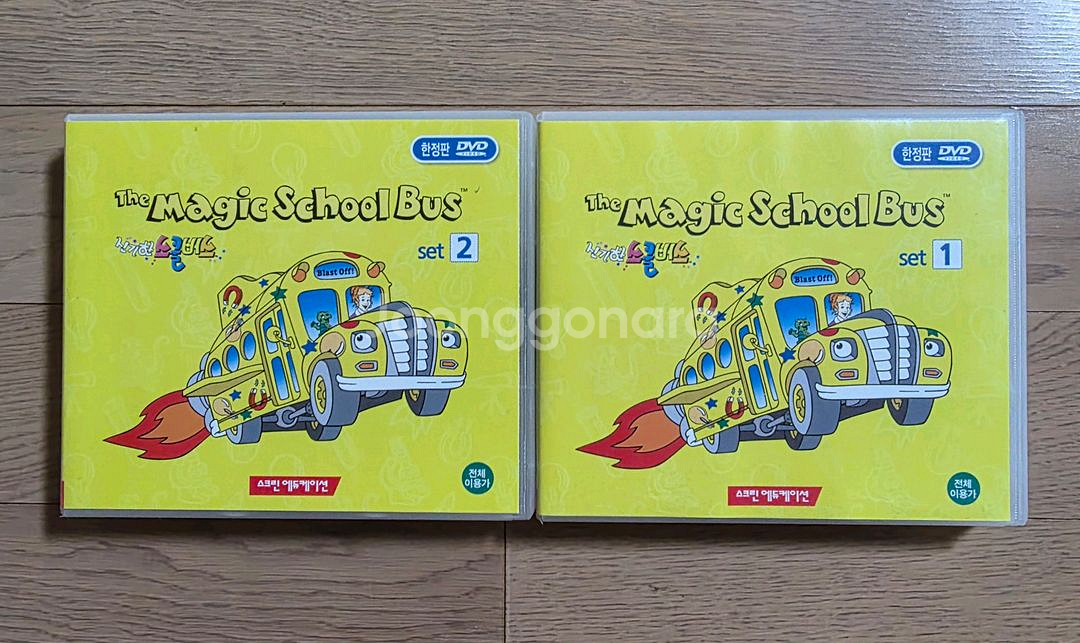 신기한스쿨버스 영어 DVD세트 + 영한번역책 + 한글도서10권 일괄 판매합니다.--0
