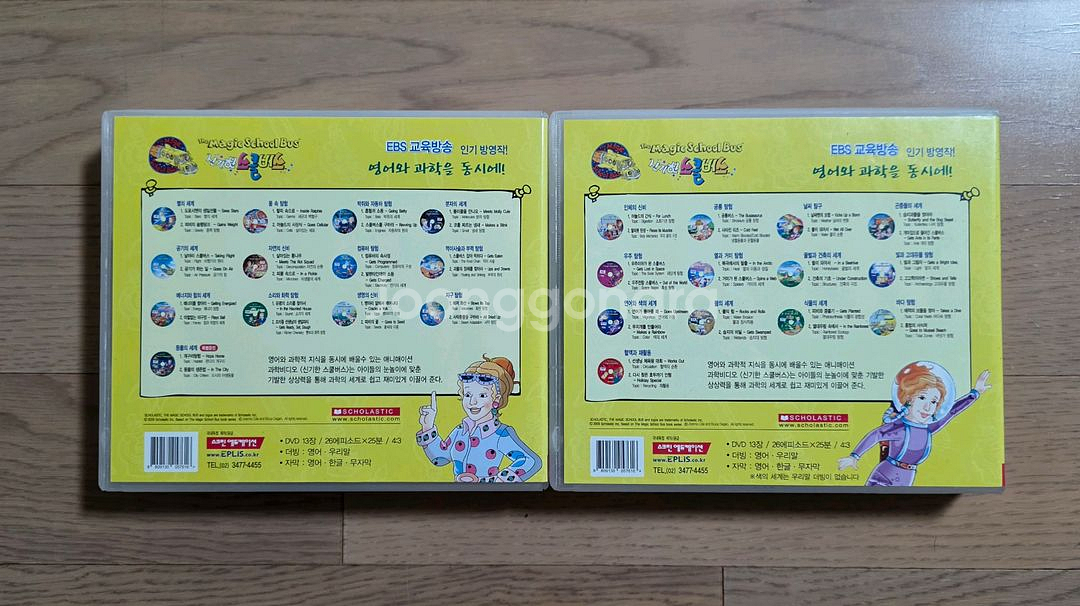 신기한스쿨버스 영어 DVD세트 + 영한번역책 + 한글도서10권 일괄 판매합니다.--1