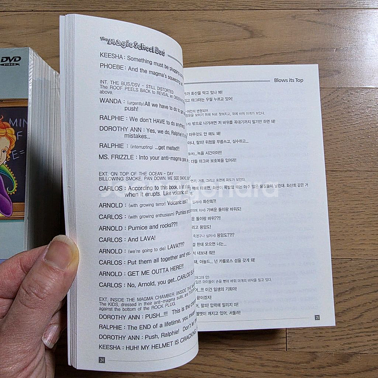 신기한스쿨버스 영어 DVD세트 + 영한번역책 + 한글도서10권 일괄 판매합니다.--4