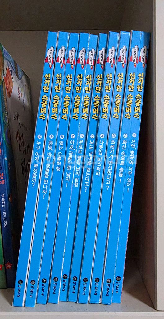 신기한스쿨버스 영어 DVD세트 + 영한번역책 + 한글도서10권 일괄 판매합니다.--5