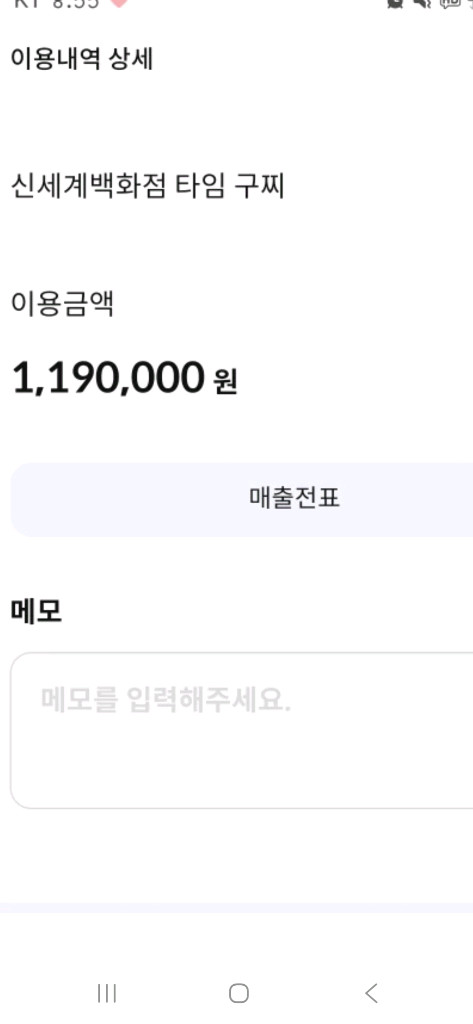 백화점 정품 구찌 홀스빗 로퍼 이미지