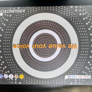 휴대용 앰프마이크 진성꺼(거의새거