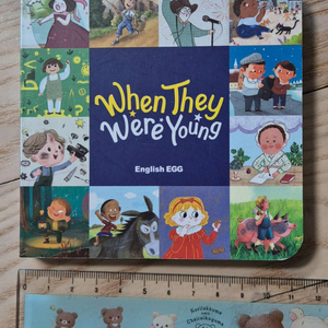 잉글리시에그 위인 송북, when they were young, 잉글리쉬에그