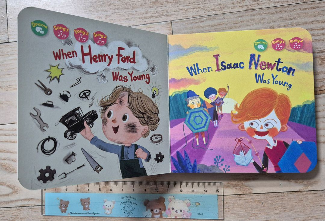 잉글리시에그 위인 송북, when they were young, 잉글리쉬에그--1