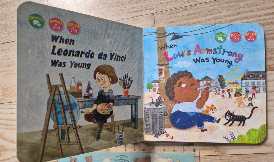 잉글리시에그 위인 송북, when they were young, 잉글리쉬에그--2