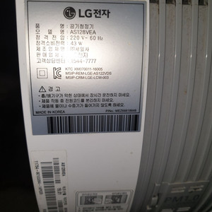 LG 에어로스프링 공기청정기 중고