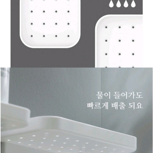 욕실 선반 라지 2개, 스몰 2개 판매 해요