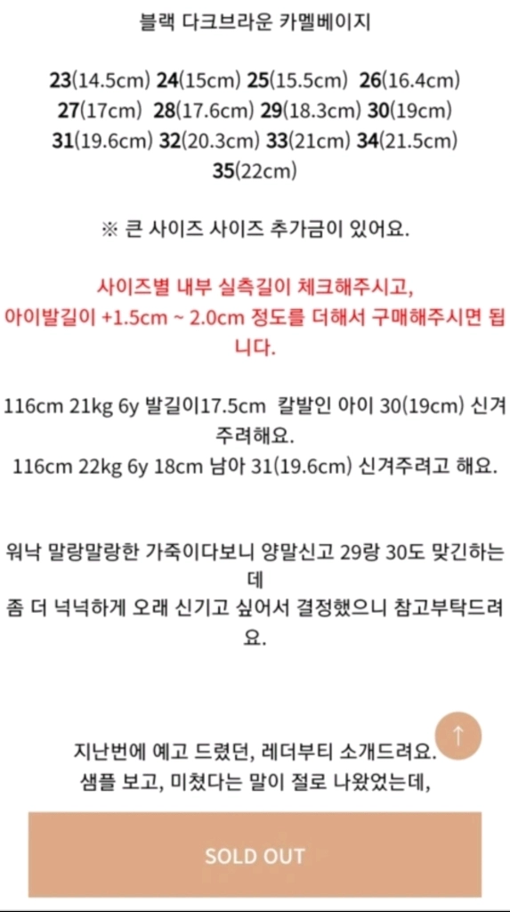 앤키즈 소가죽 래더부츠 29(195) 이미지