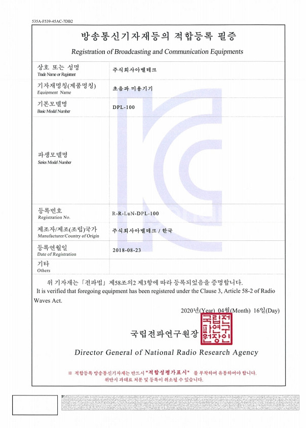 Dpl hifu 하이프 울쎄라기기--5