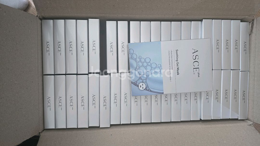 엑소밤 엑소마스크 판매--1