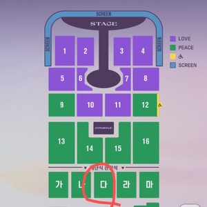 임영웅 대전 콘서트 1회차 다구역 2연석 정가양도