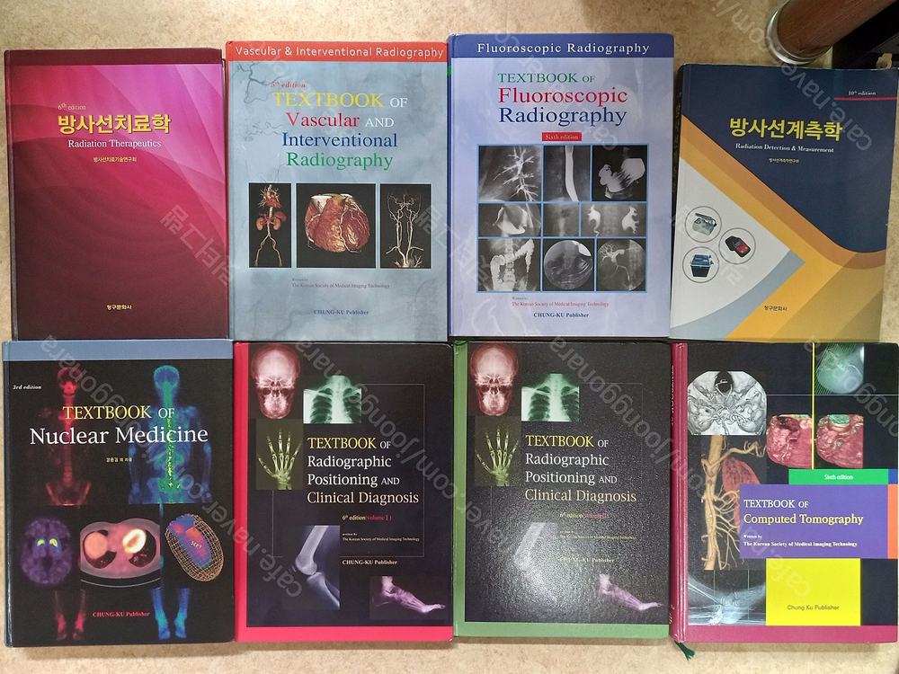 반값부터 보건행정 물치과 방사선과 작업치료학과 임상병리학 전공도서들 저렴하게 판매해요--1