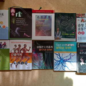 반값부터 보건행정 물치과 방사선과 작업치료학과 임상병리학 전공도서들 저렴하게 판매해요