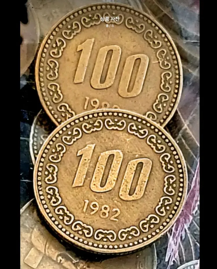 100원주화 동전 1줄 50개씩 한국은행 조폐공사 이미지