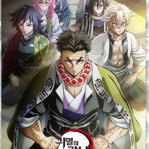 귀멸의 칼날 500P 퍼즐 판매합니다 이미지