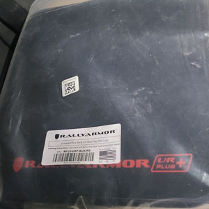 랠리아머 유니버셜