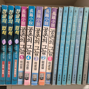 소설 빙벽 + 공존의그늘 + 정글의법칙 (택포)