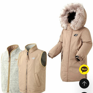 뉴발란스 키즈 구스 롱패딩 + 조끼 세트 130 판매합니다.