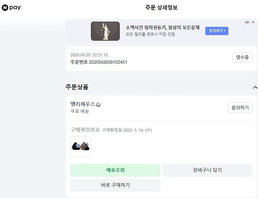 FATfreq X 이펙트오디오 퀀텀 이어폰 미개봉 판매--2