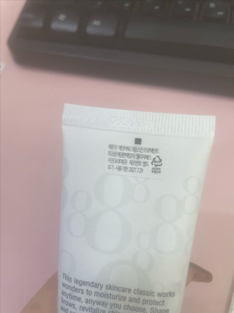 엘리자베스아덴 크림--1