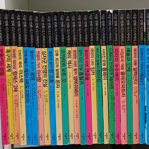 시공만화디스커버리 전25권 택포