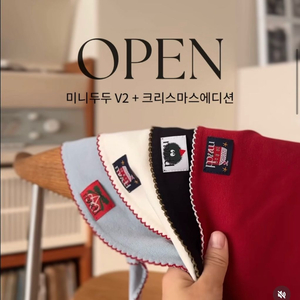 미니두두 버전2 크리스마스에디션 세트