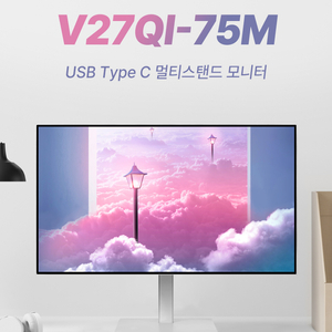 V27QI-75M 27인치 QHD 모니터 이미지