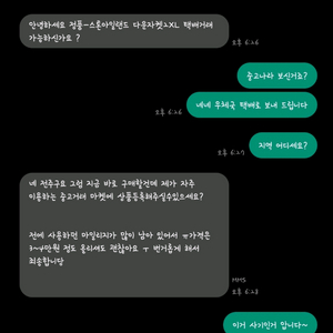 이런 쪽 저런 쪽