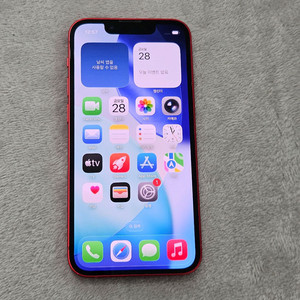 아이폰 13 미니 128GB 26174