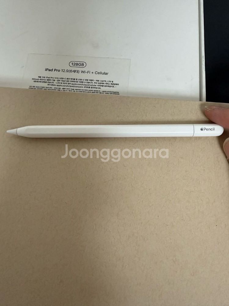 아이패드 프로6세대 12.9 128gb 셀룰러 리퍼 미사용--1