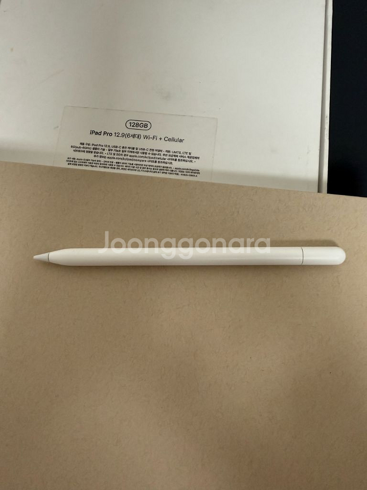 아이패드 프로6세대 12.9 128gb 셀룰러 리퍼 미사용--2