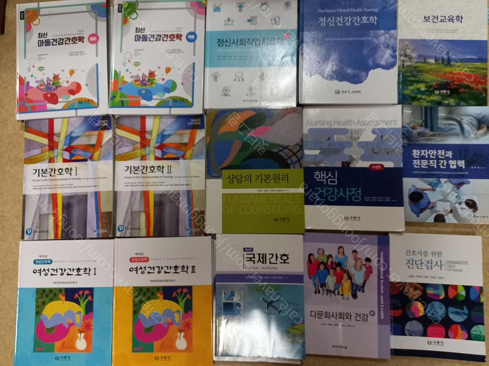 반값부터 간호학과 외식산업경영과 제빵학과 식품영양학과 대기오염 안경과 언어치료과 치기공과 치위생과 금융회계과 아동--1