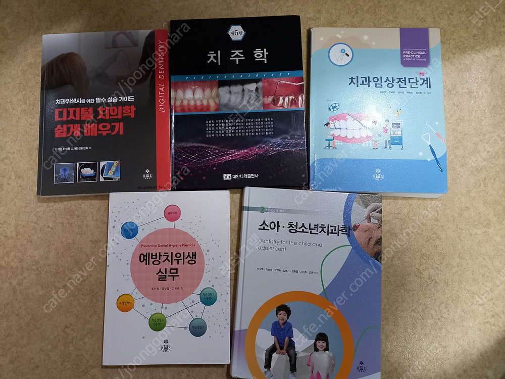 반값부터 간호학과 외식산업경영과 제빵학과 식품영양학과 대기오염 안경과 언어치료과 치기공과 치위생과 금융회계과 아동--3