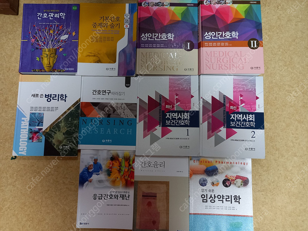 반값부터 간호학과 외식산업경영과 제빵학과 식품영양학과 대기오염 안경과 언어치료과 치기공과 치위생과 금융회계과 아동--2