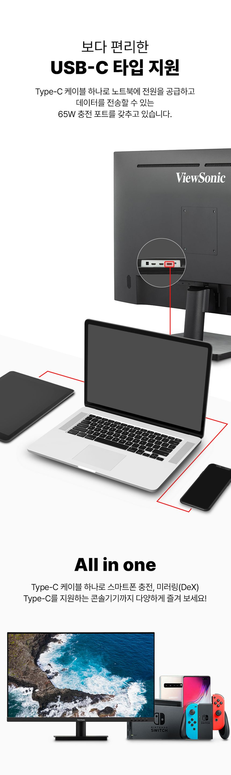 뷰소닉 VA3209U-2K 32인치 2K 모니터--4