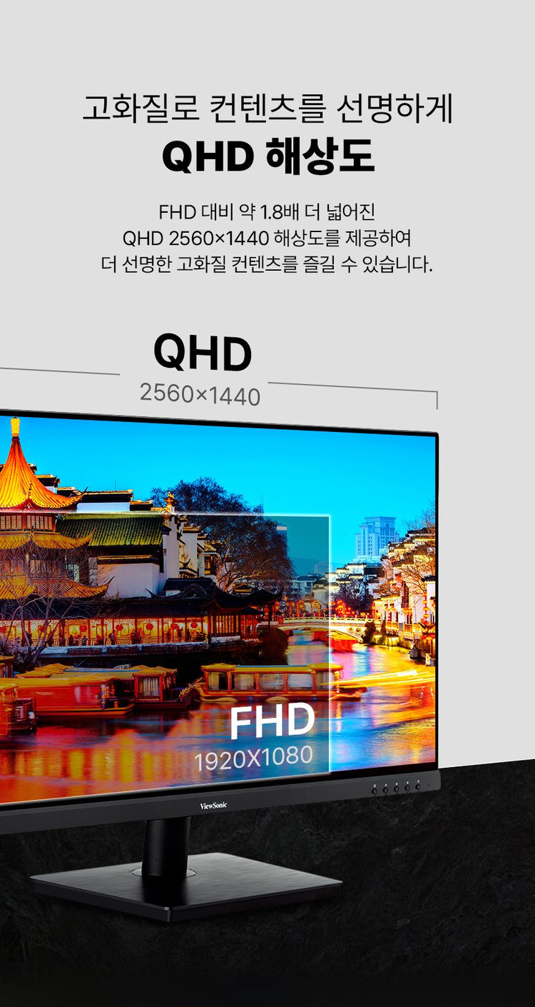 뷰소닉 VA3209U-2K 32인치 2K 모니터--3