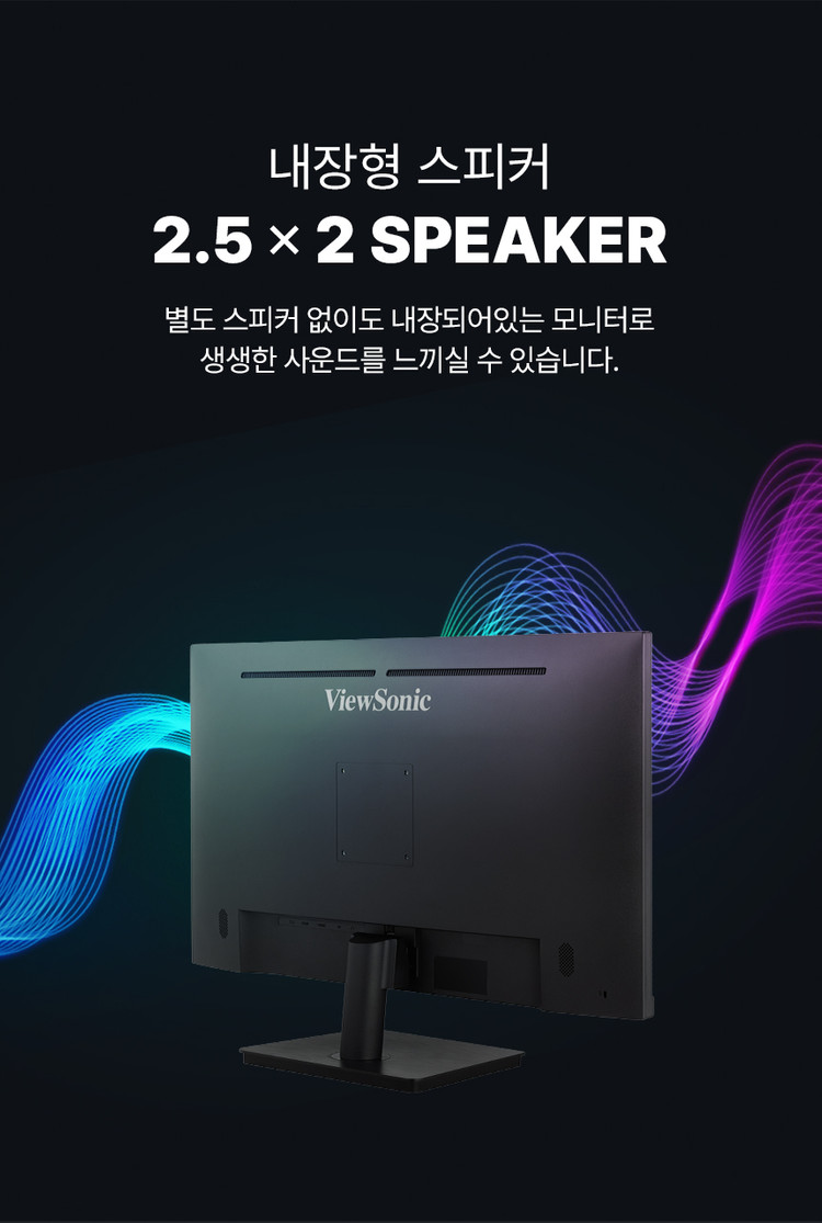 뷰소닉 VA3209U-2K 32인치 2K 모니터--6