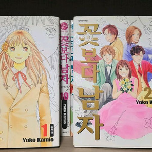 꽃보다남자 완전판 만화책 20권 전권 세트