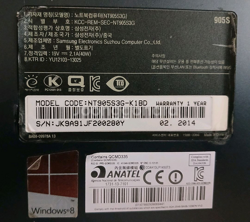 삼성 905S 노트북--4