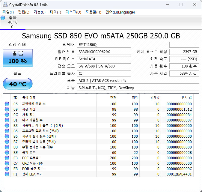 삼성 905S 노트북--5