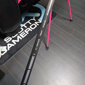 텐세이 블루 유틸샤프트 75 S