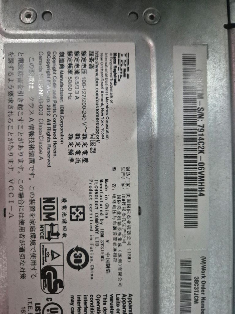 서버2대 및 케이스 표준랙--3