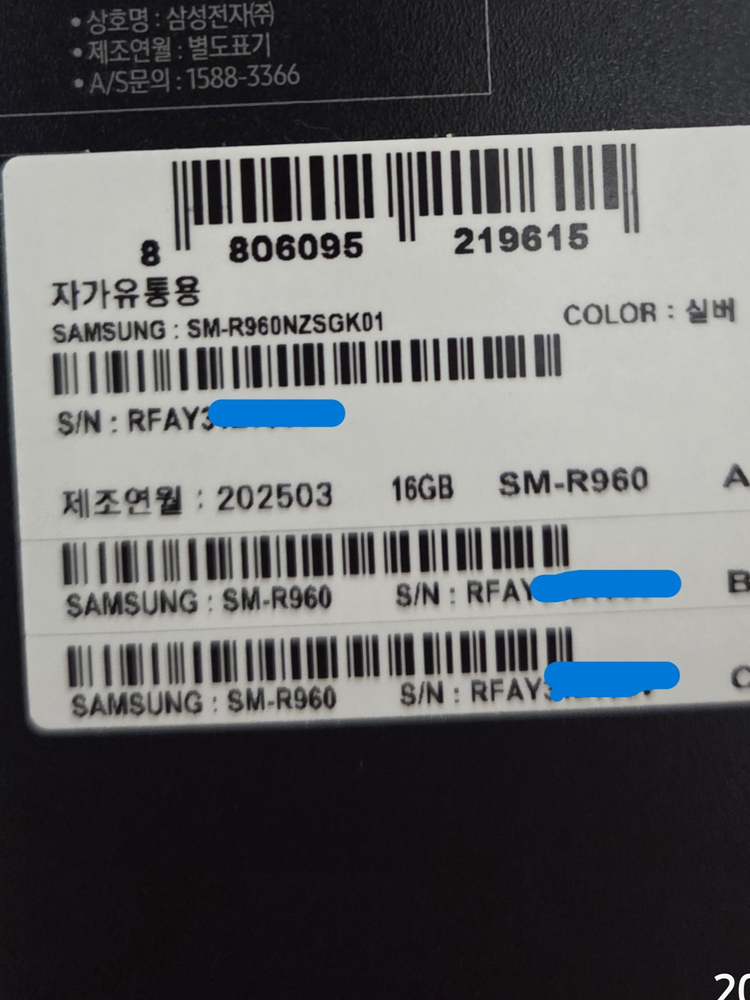 갤럭시 워치6 클래식 골프 에디션 이미지